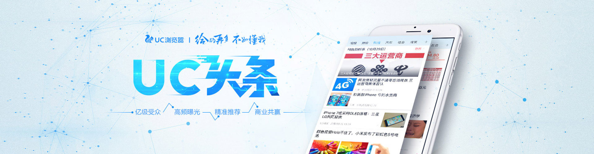 六合百度网络推广