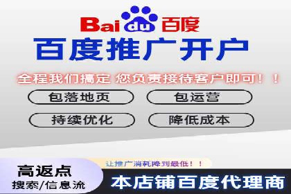 竞价推广开户成本控制：案例分析教你合理分配预算